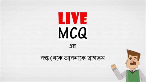 live mcq app for pc|Live MCQ™ .